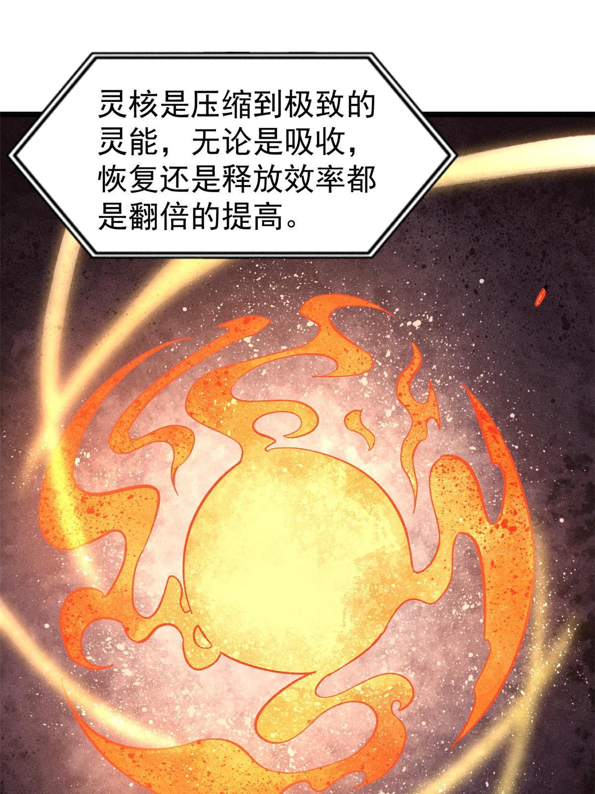 171 隐藏王牌66