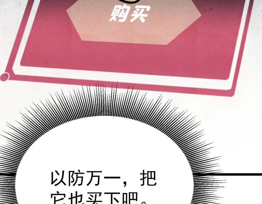 304 狗剩来也！111