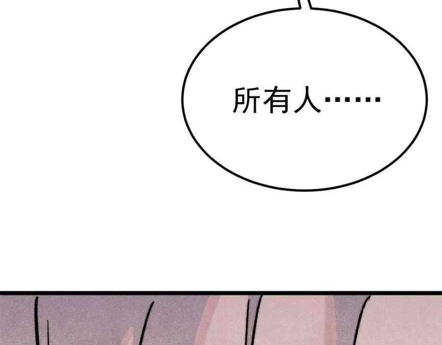 304 狗剩来也！193