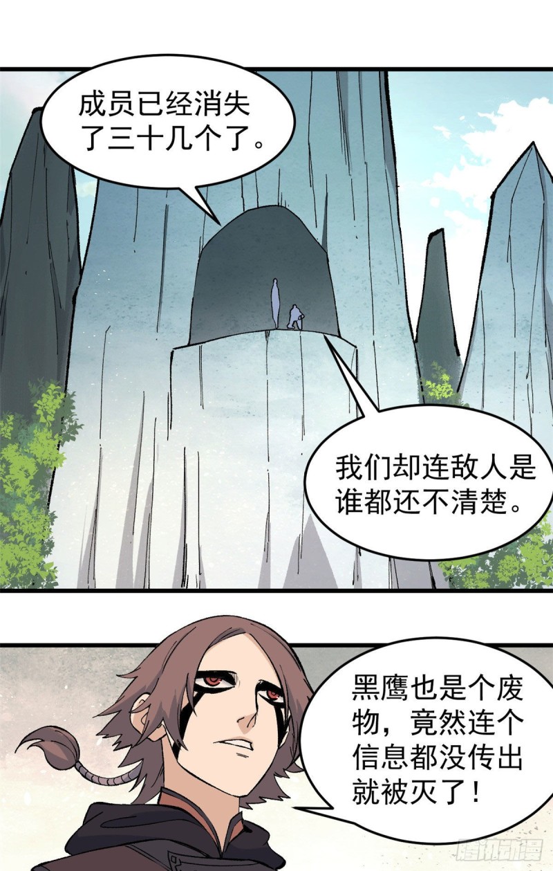 75 啊？有人打了我？1