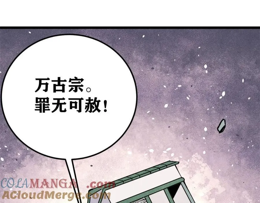 308 直面冰帝80