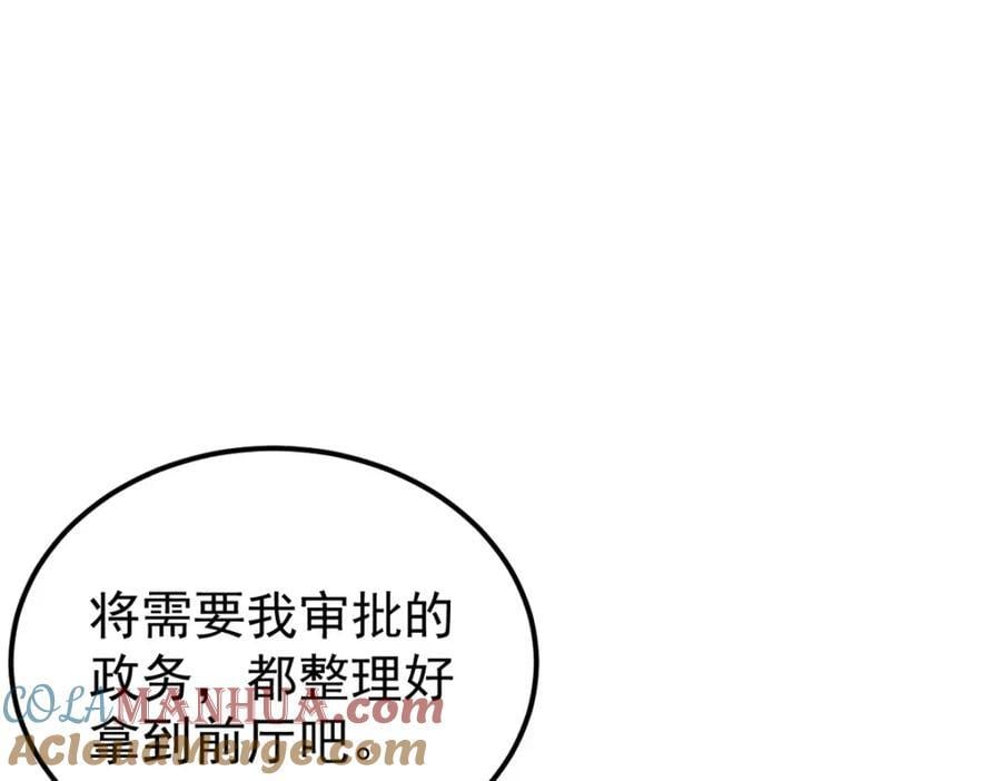 262 全体狱友向我看齐132