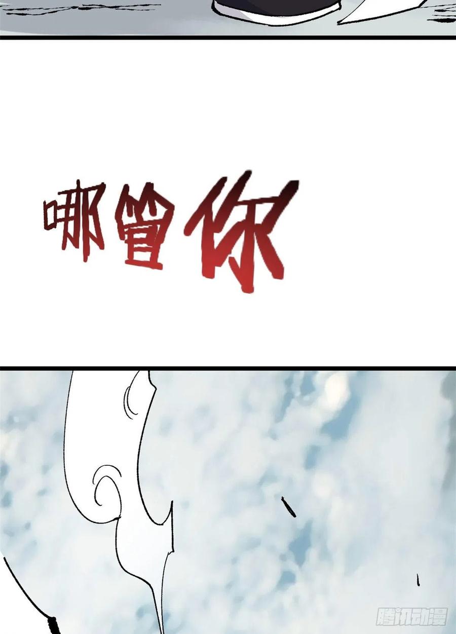 86 挑战浩气门34