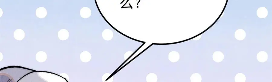289 美男计154