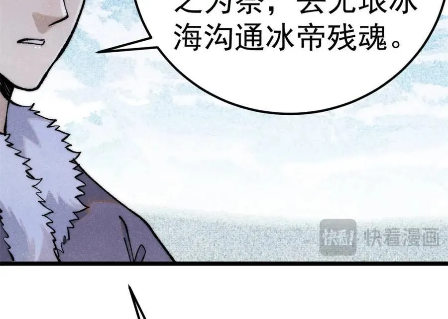 304 狗剩来也！78