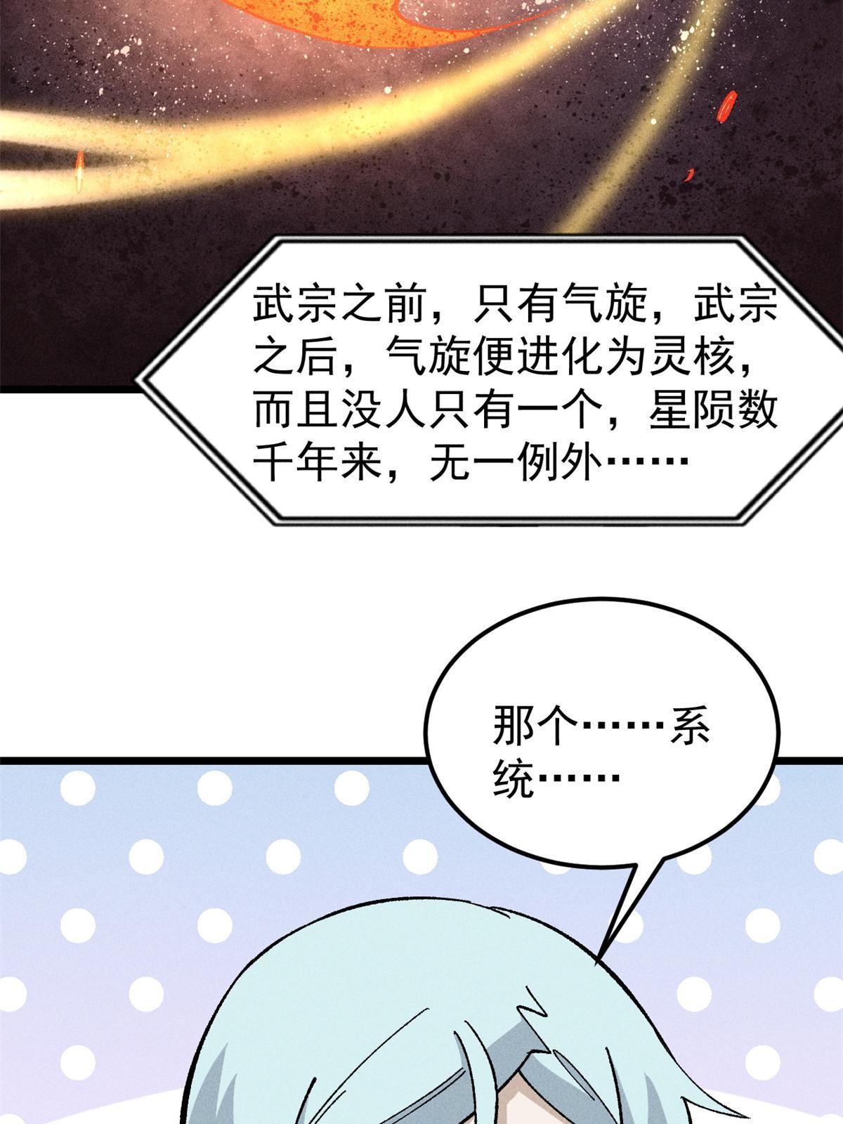 171 隐藏王牌67