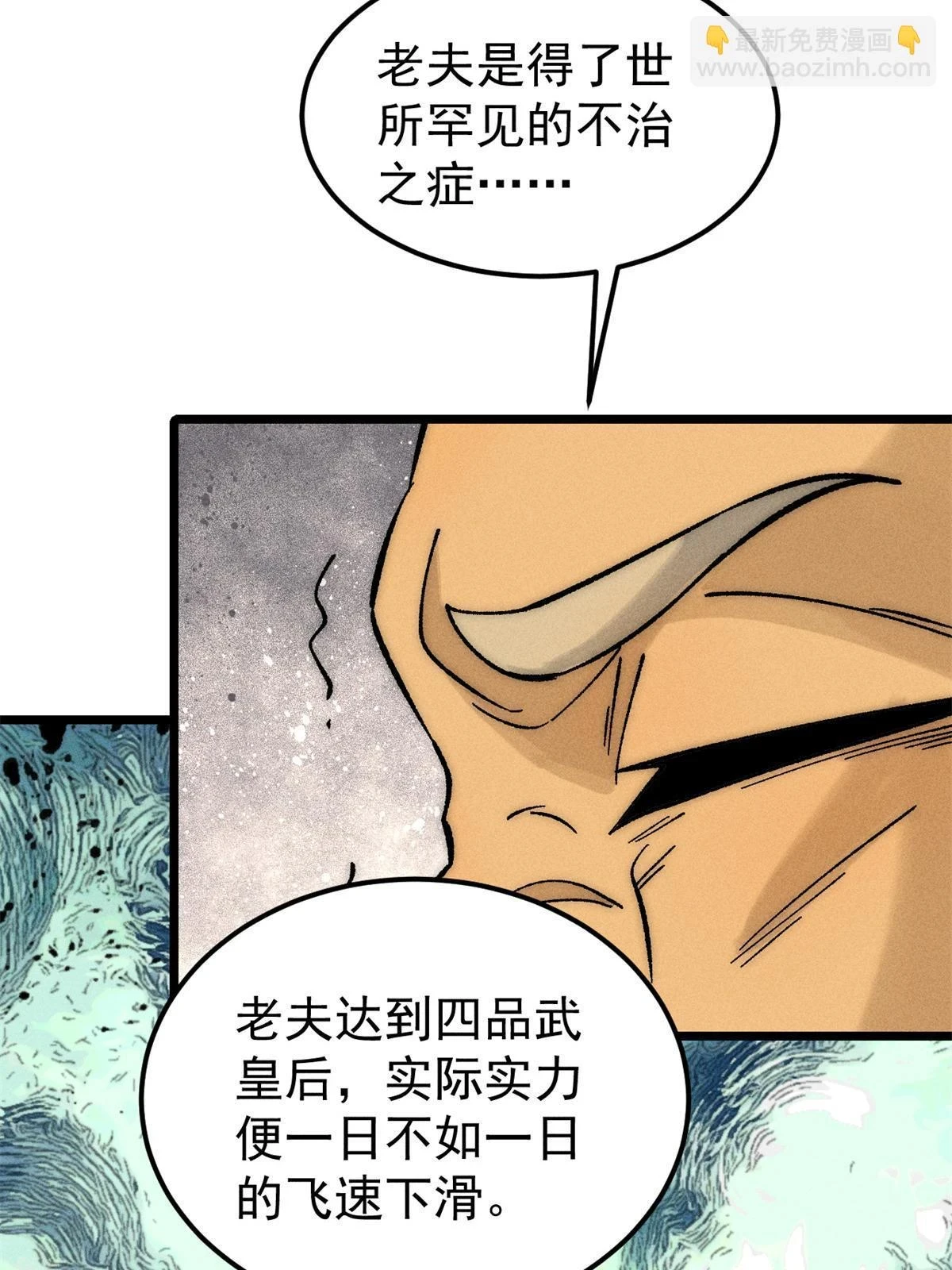 212 剑道资质觉醒24