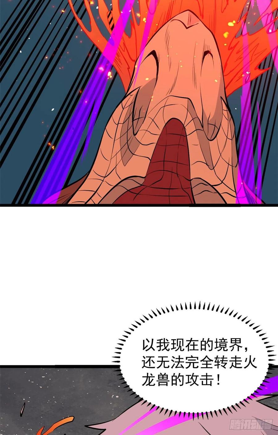 112 弟子打架，掌门围观22