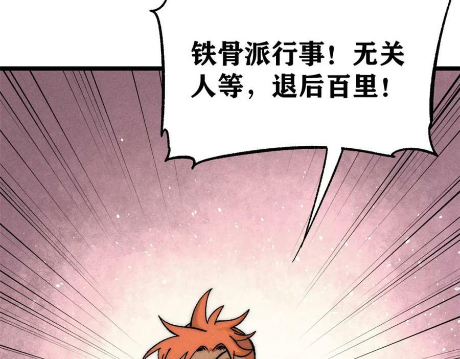 234 来点花活38