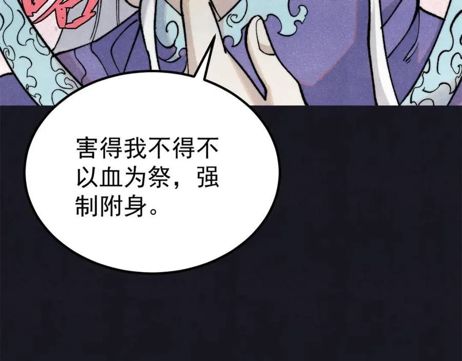 308 直面冰帝13