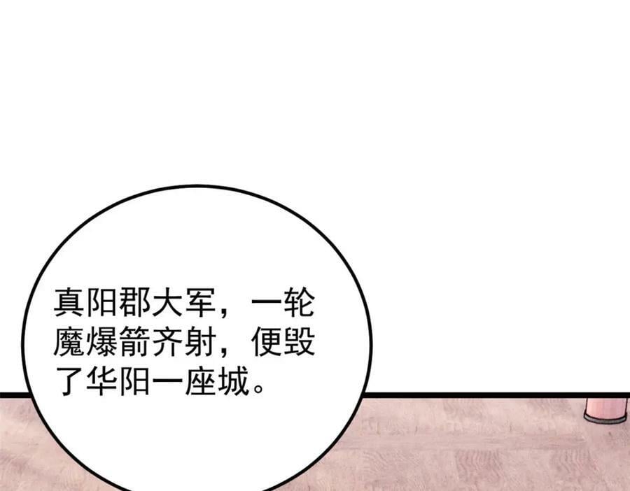 236 请君入瓮11