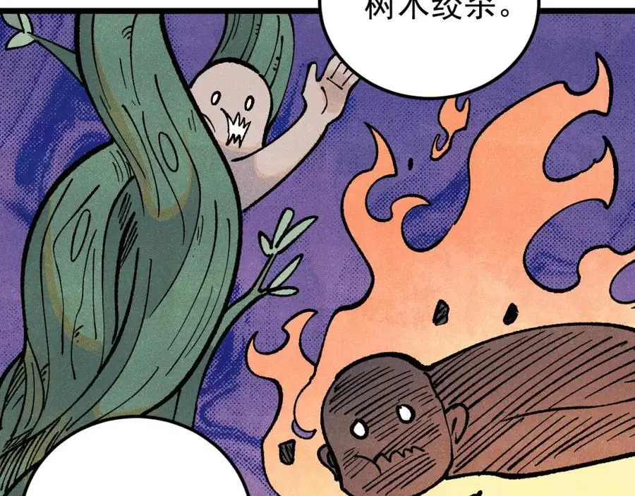 278 故人相逢分外眼红95