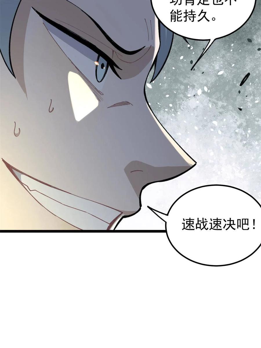 133 穷得人见鬼愁17