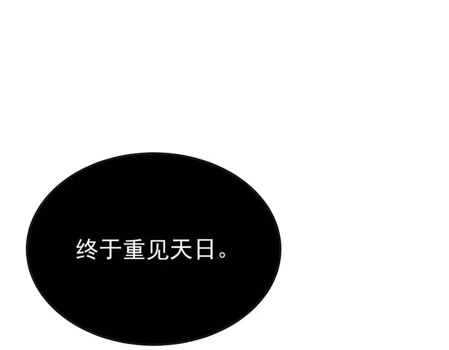 319 三千年古墓现世161