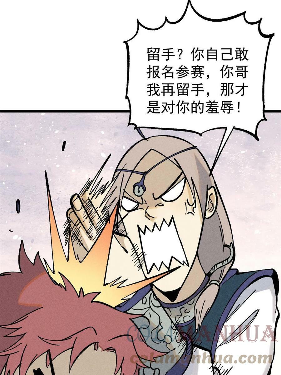 216 哥，我要挑战你21