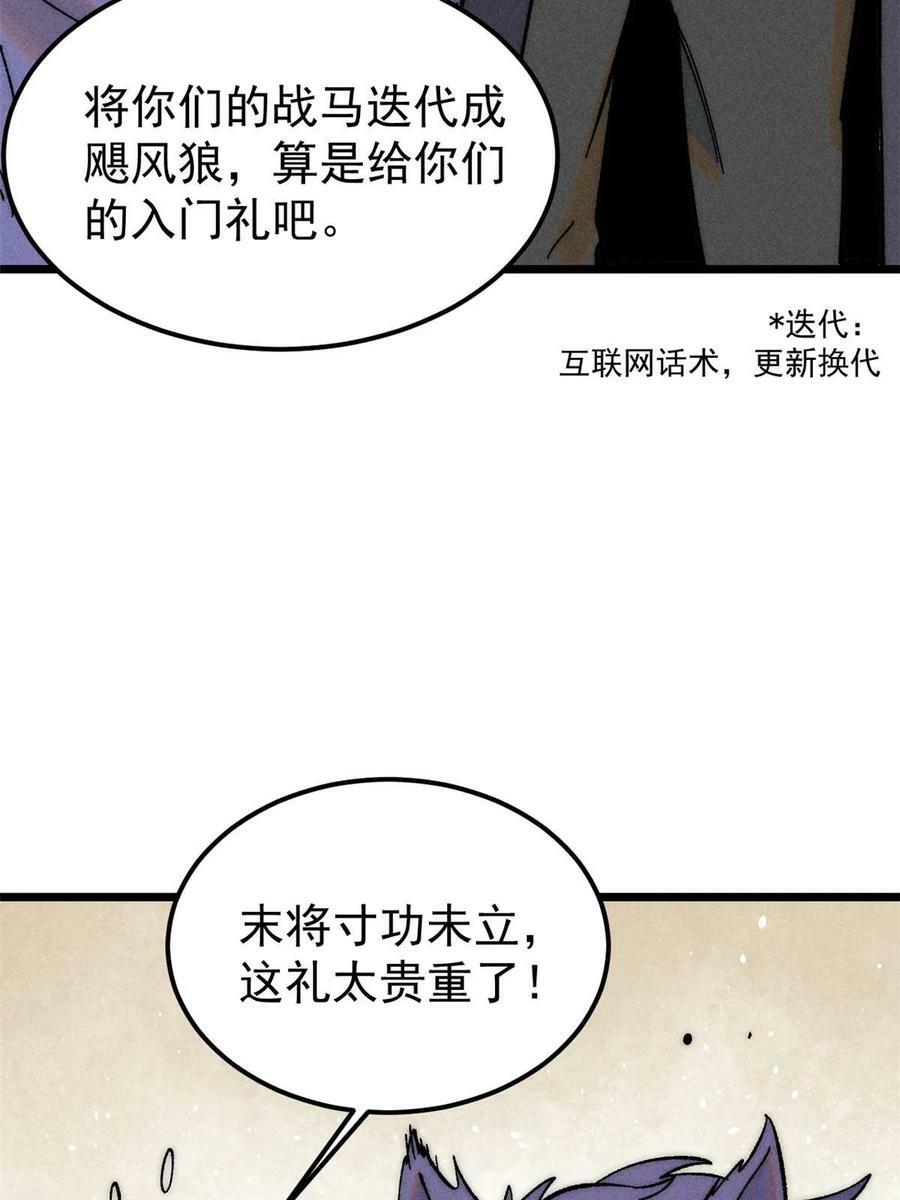 228 我来，是为了凡尔赛37