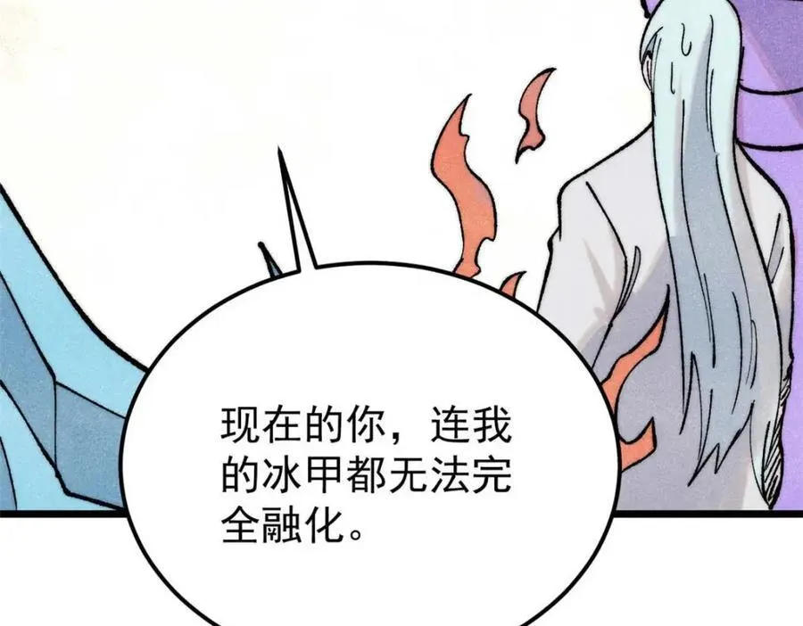 310 不做人了193