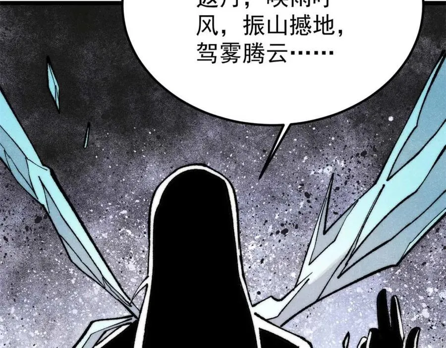 307 世间再无冰帝联盟122