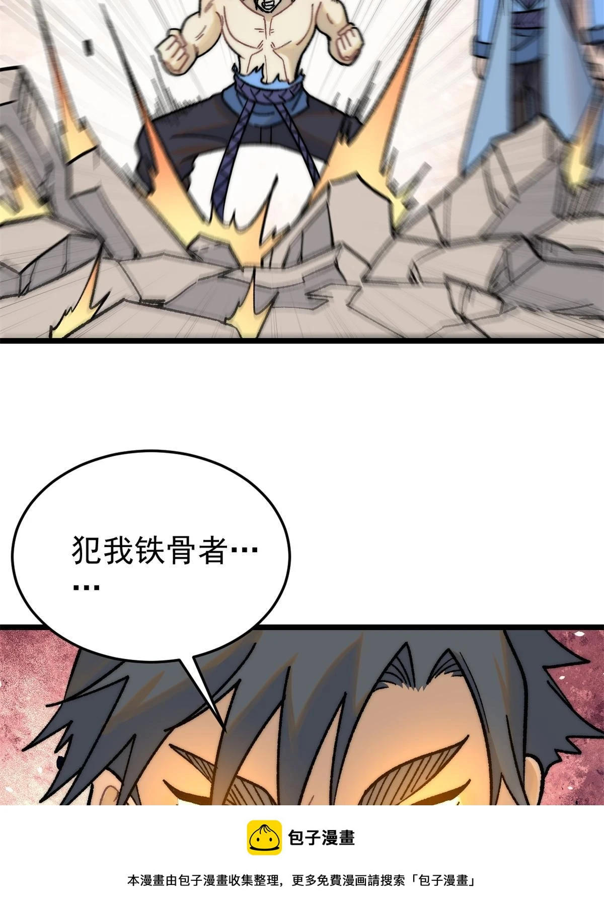 210 老情人叙旧49