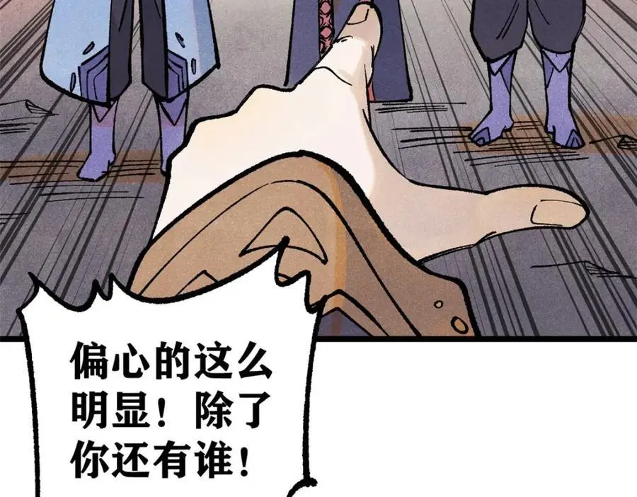 292 夺舍23