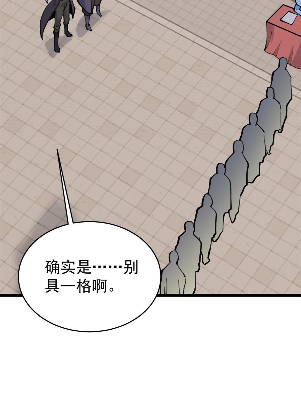 150 流浪爷孙30