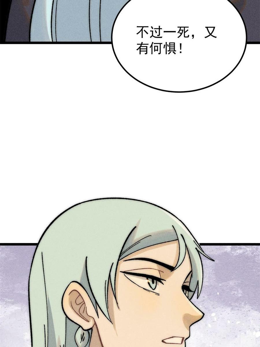 227 薛家军52