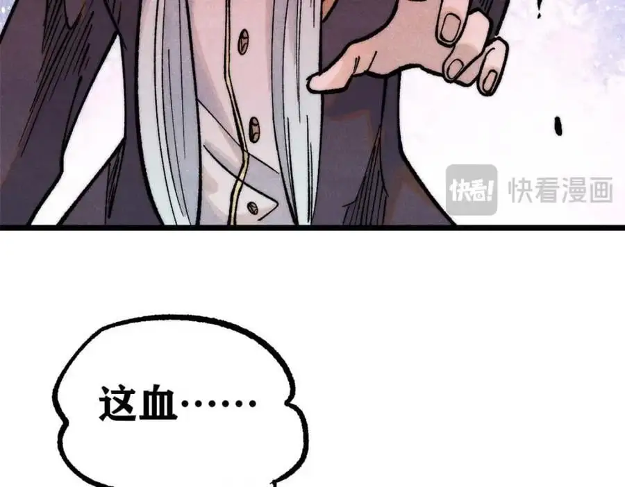 288 钓鱼执法107