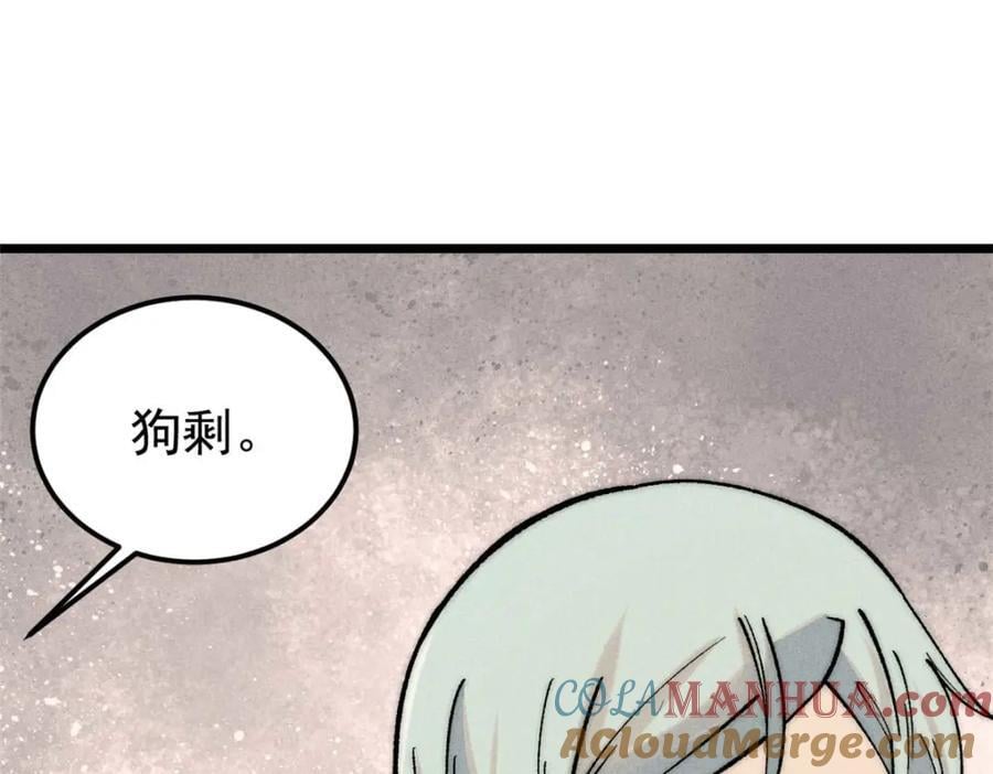 263 逆向招生88