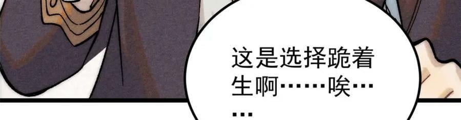 236 请君入瓮18