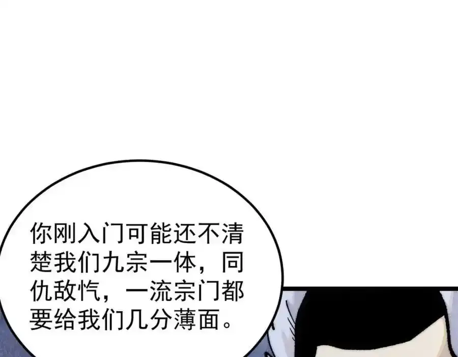 298 上门讨要老婆178