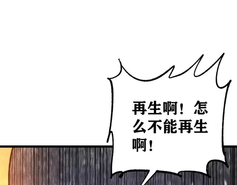 313 仙人抚我顶54