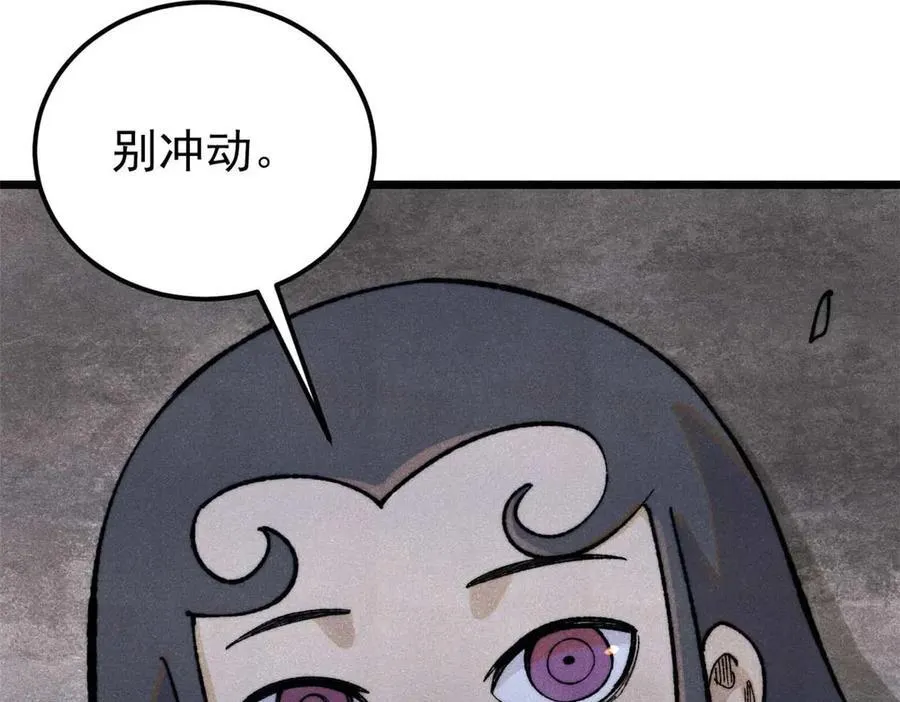 322 神药现118