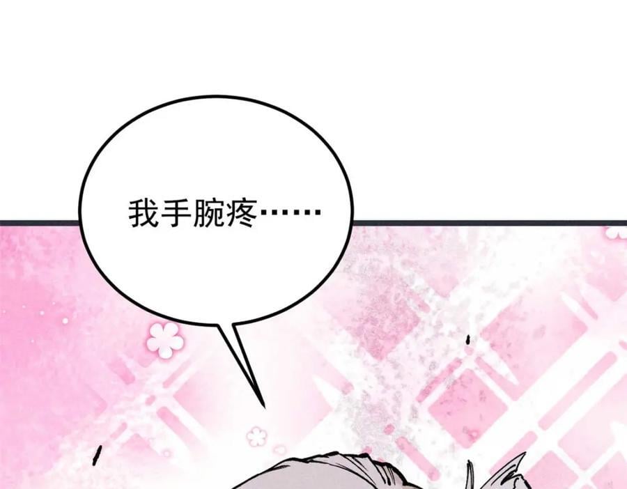 263 逆向招生130