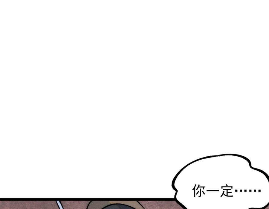 243 拖下去，埋了131