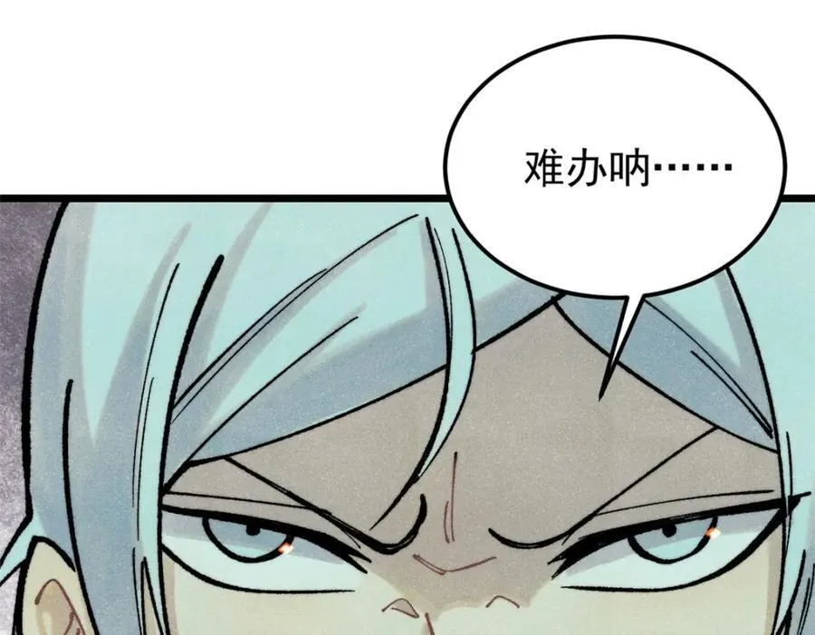 300 长老团出手11