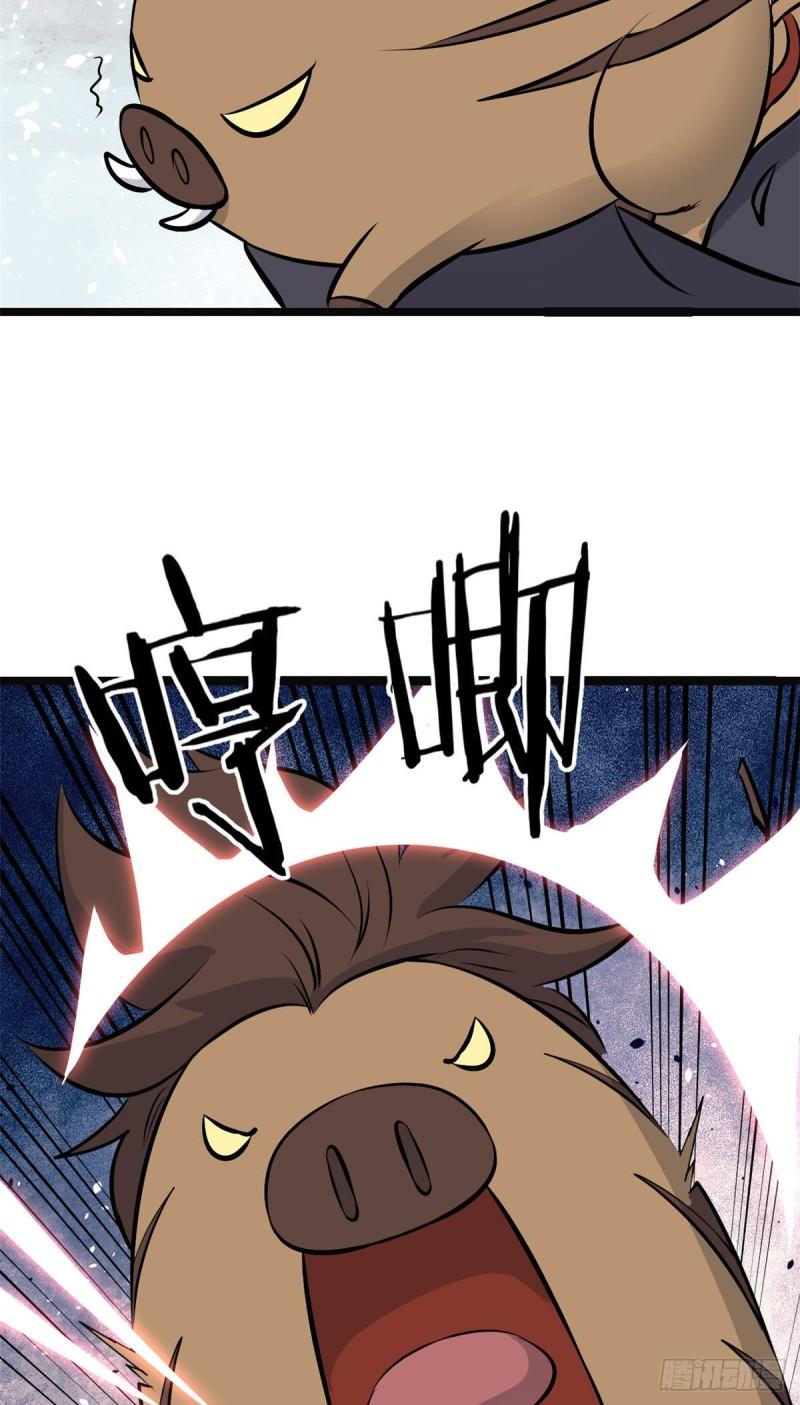 109 狼王18