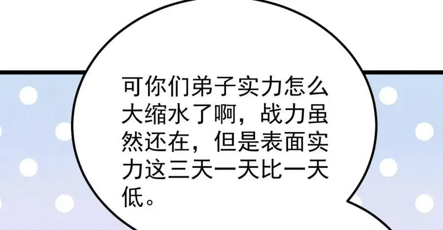 277 大为震惊107
