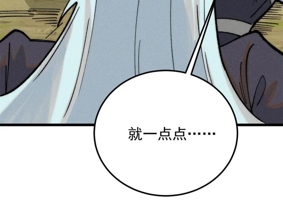 255 帅哥才能修行的秘籍173