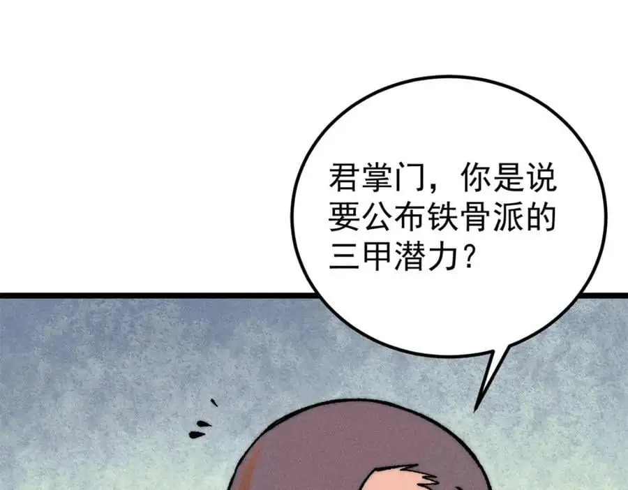 273 成功招生6