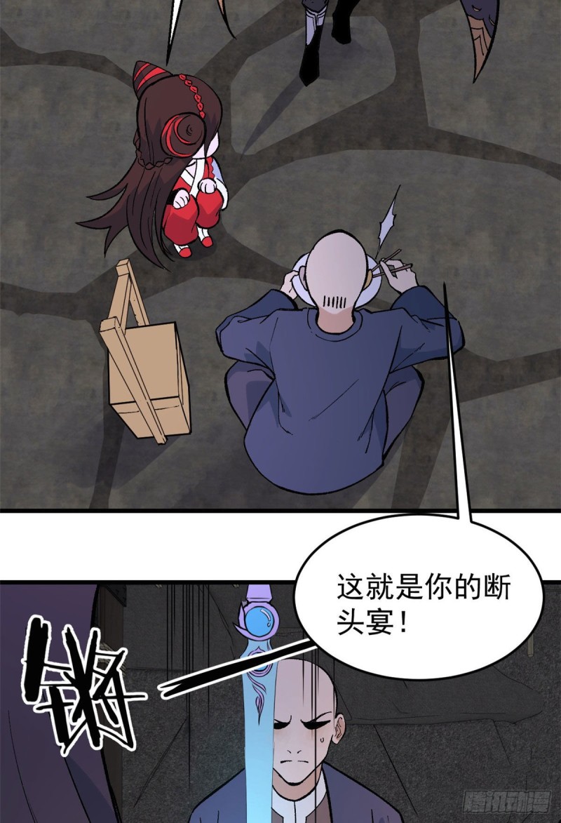 72 “拷问”间谍19