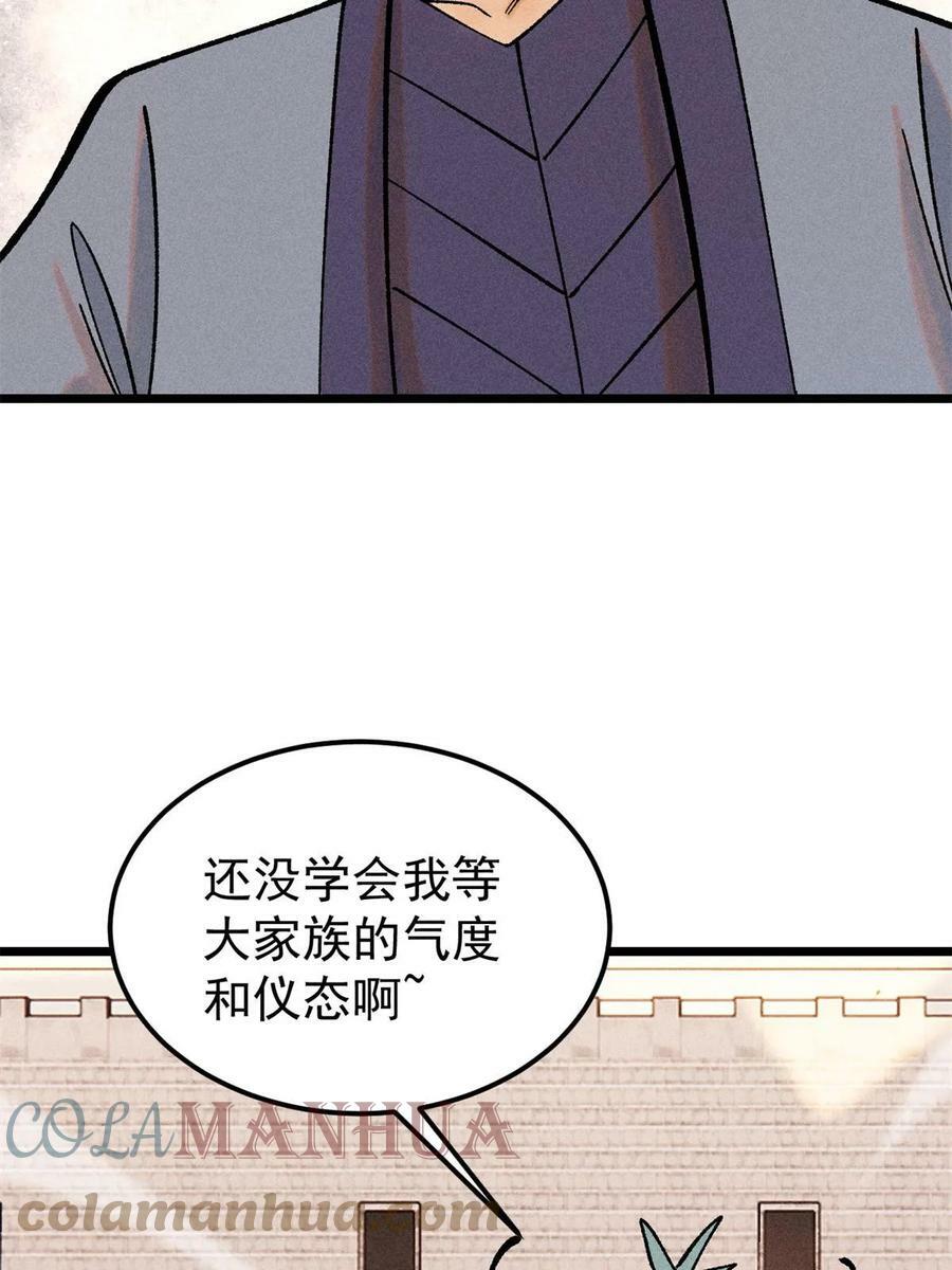 215 神品功法多如牛60