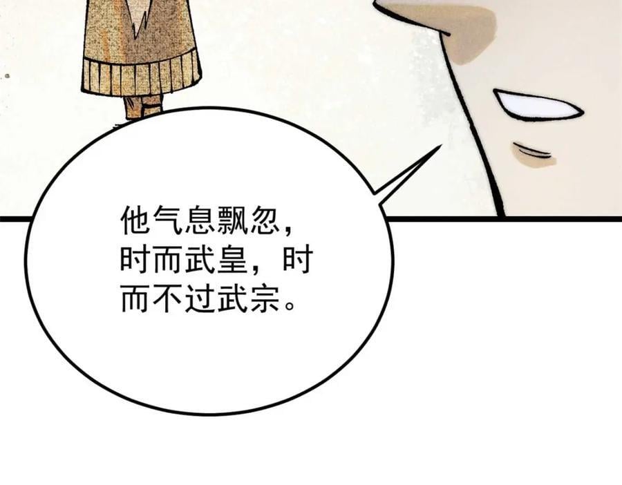 259 三人同游86