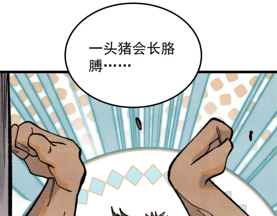 325 漏网之鱼133