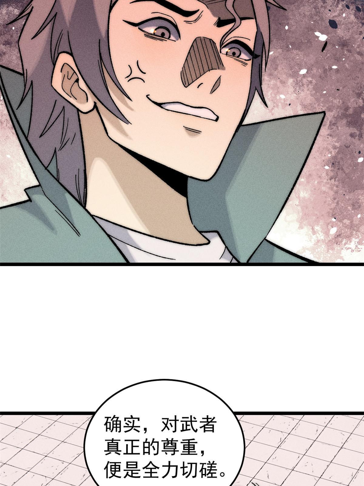 200 友谊赛太难了62