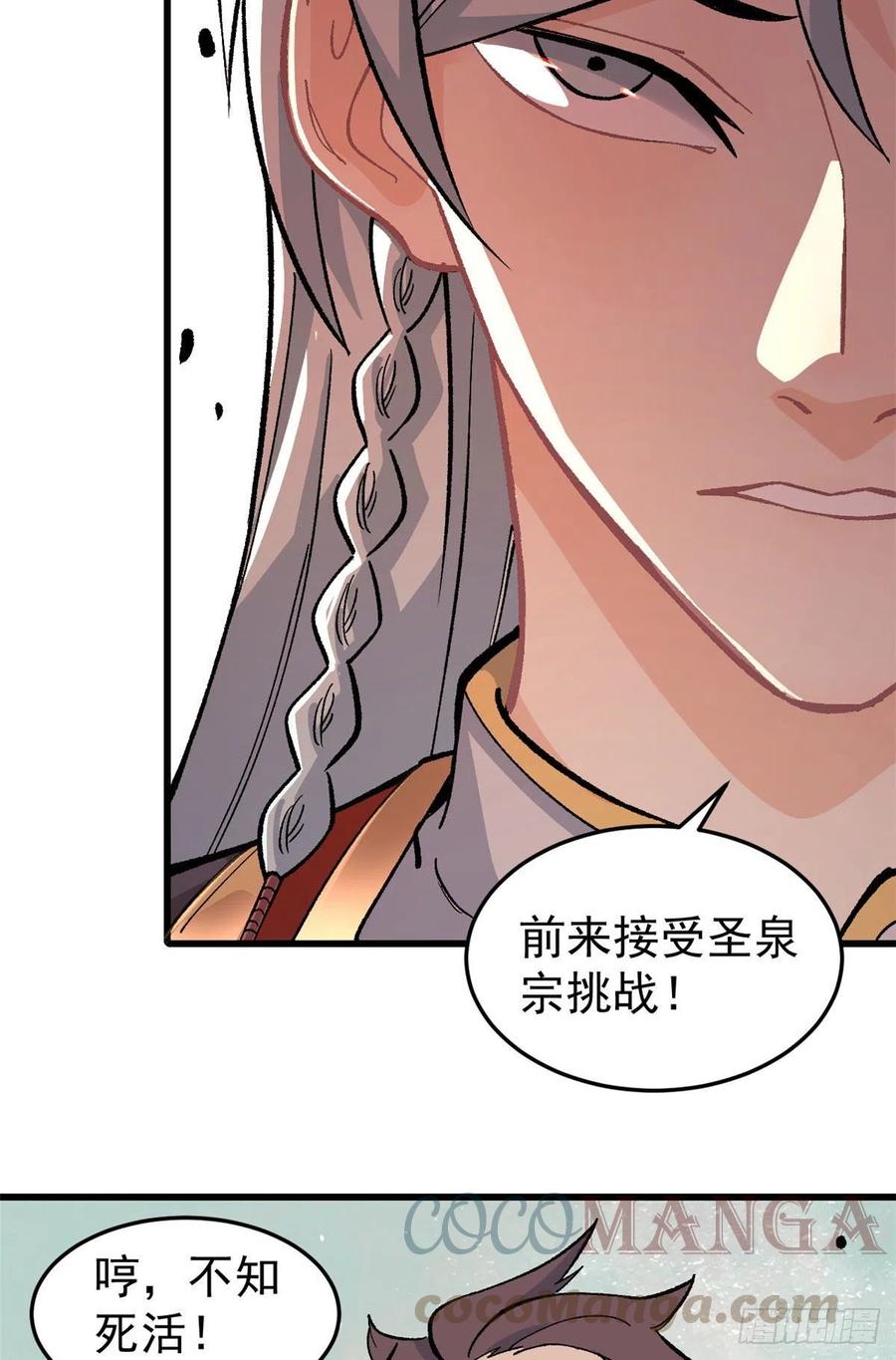 64 阵仗太大了14