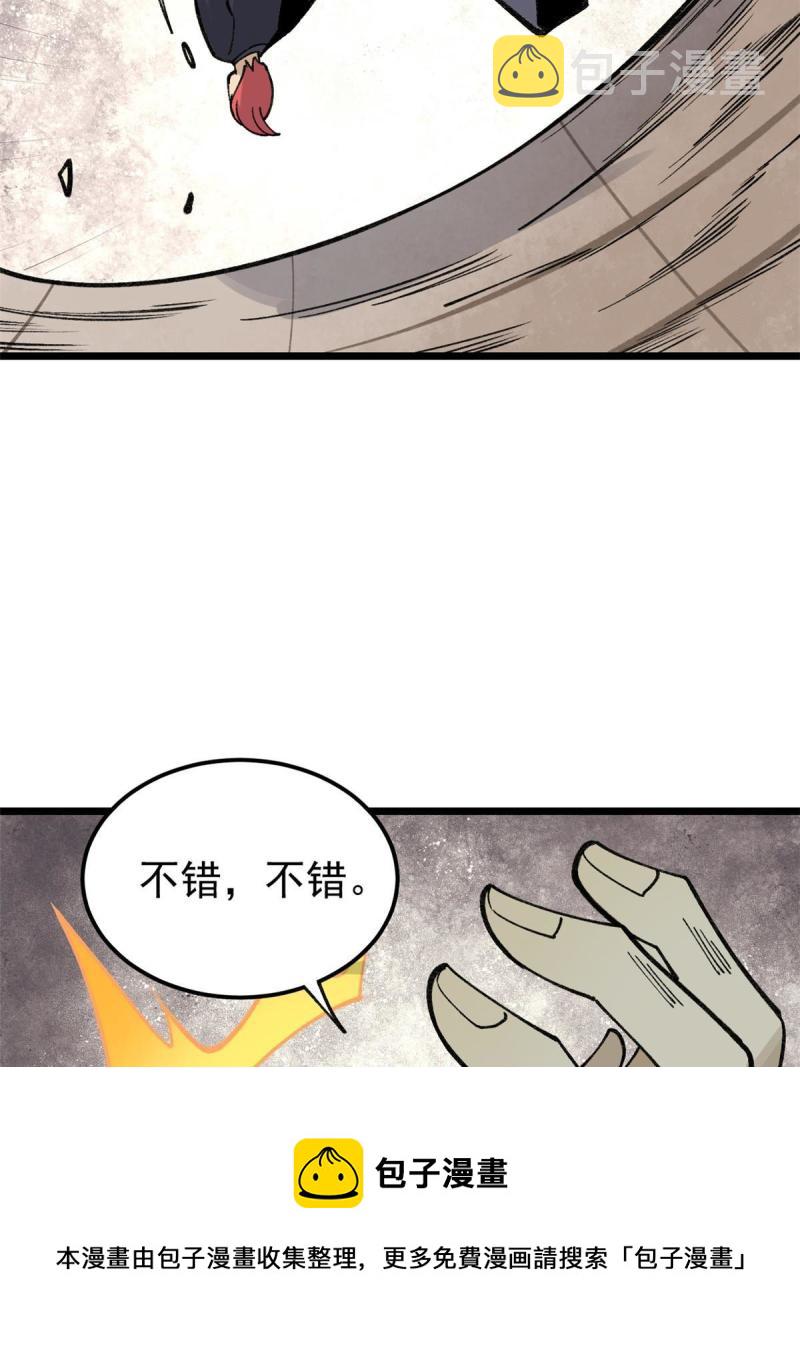 137 集体出去创收4