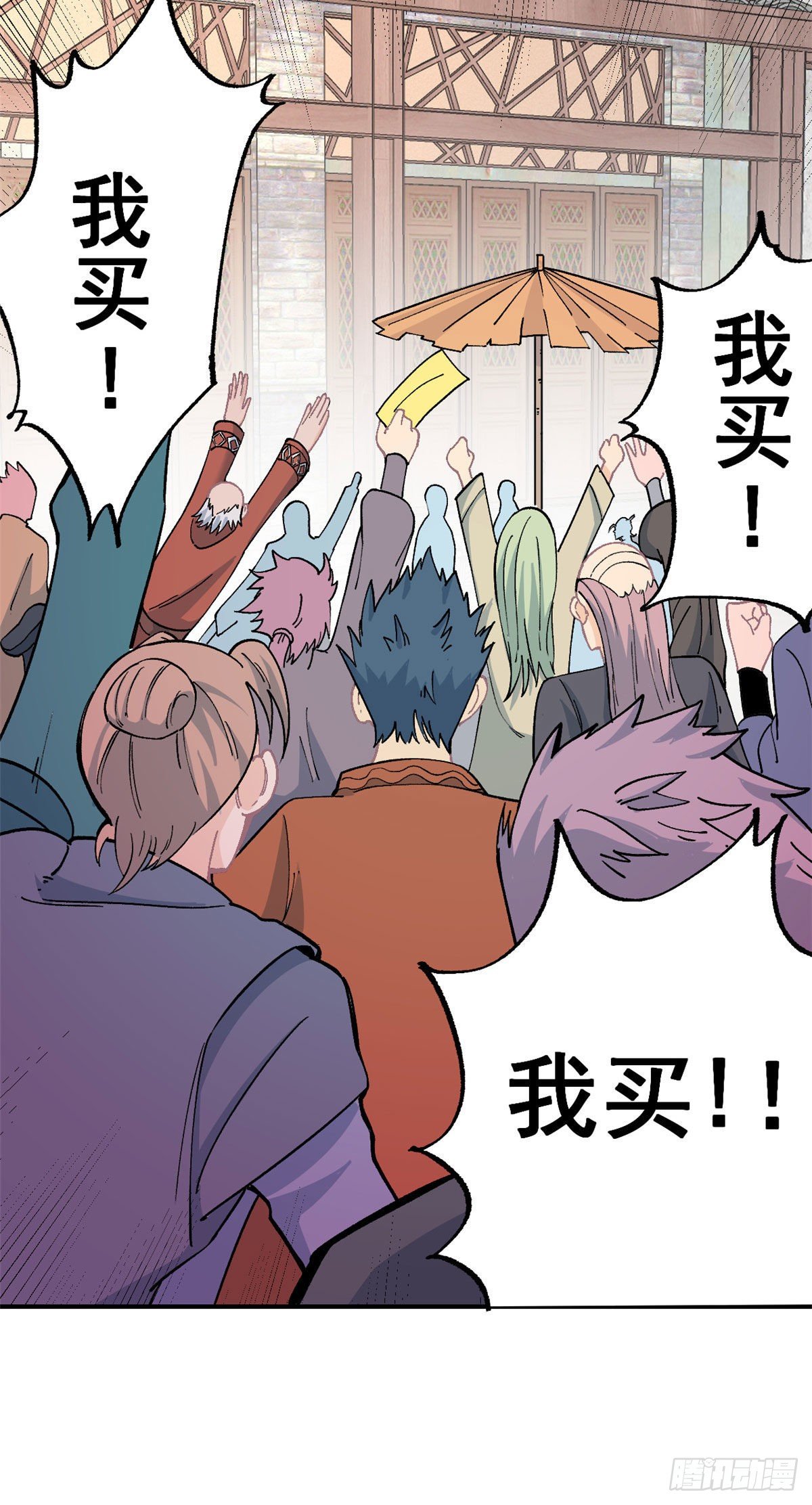 11 惊掉众人14