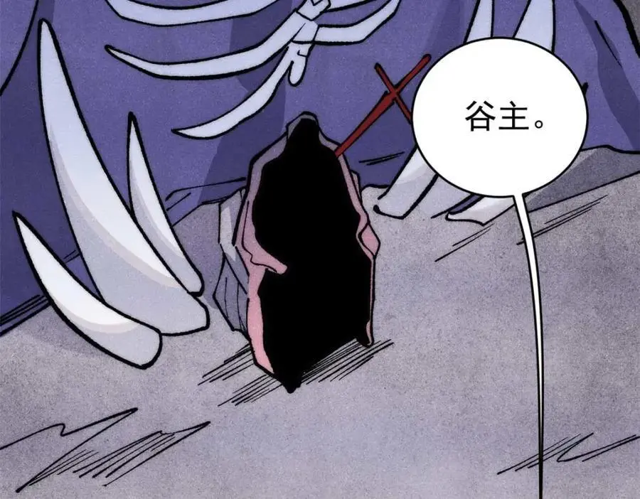 286 收编六耳灵猴106