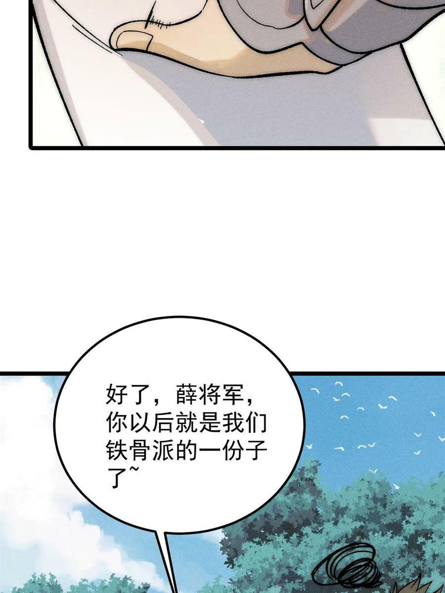 228 我来，是为了凡尔赛19