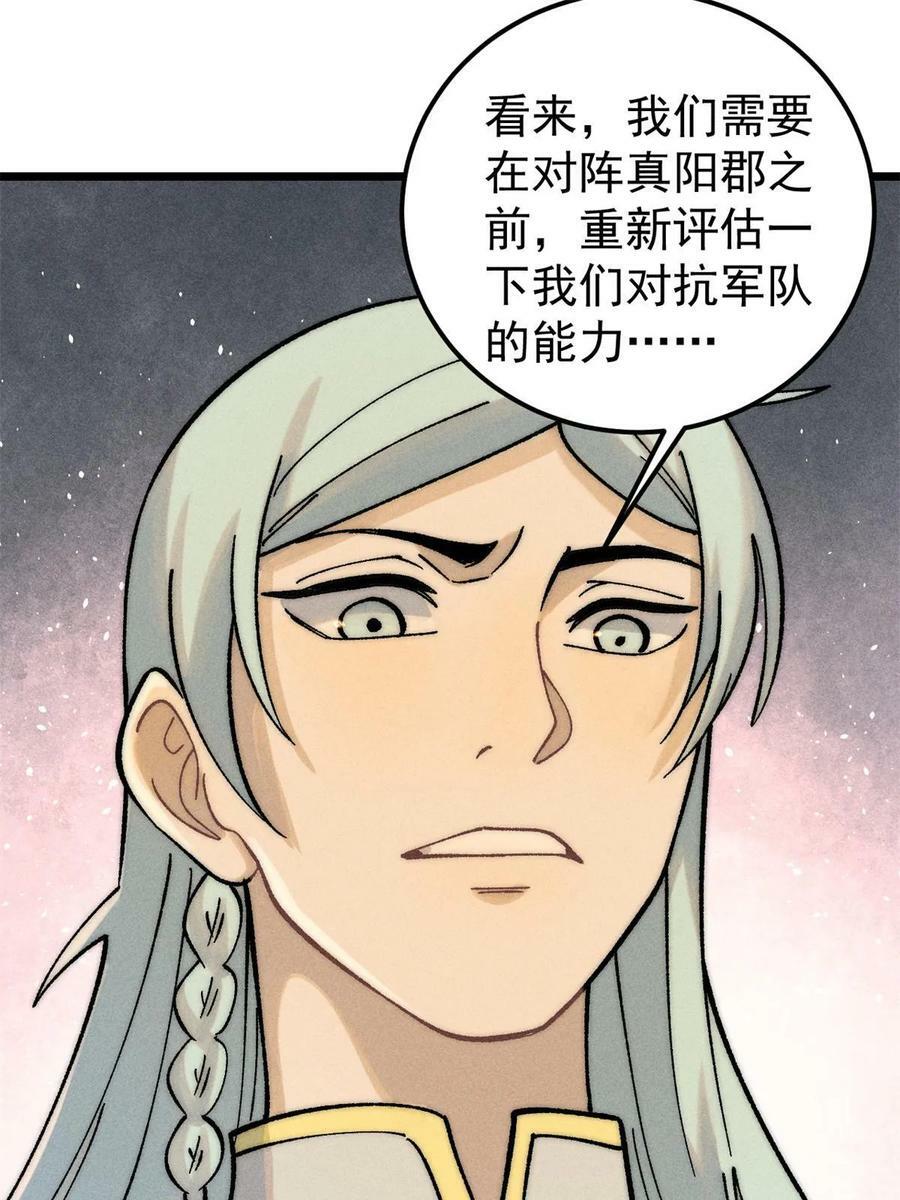 227 薛家军29